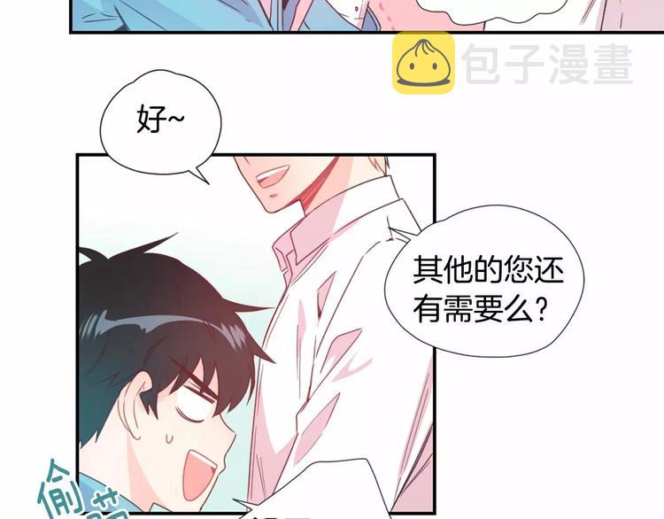 第1话 输了的惩罚32