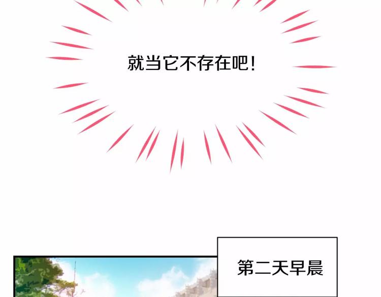 第2话 一见锺情18