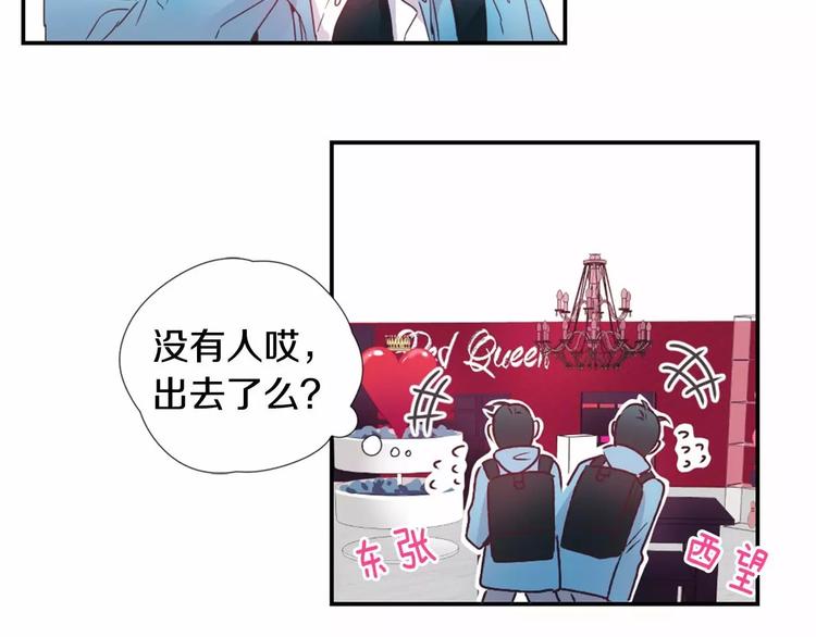 第1话 输了的惩罚11