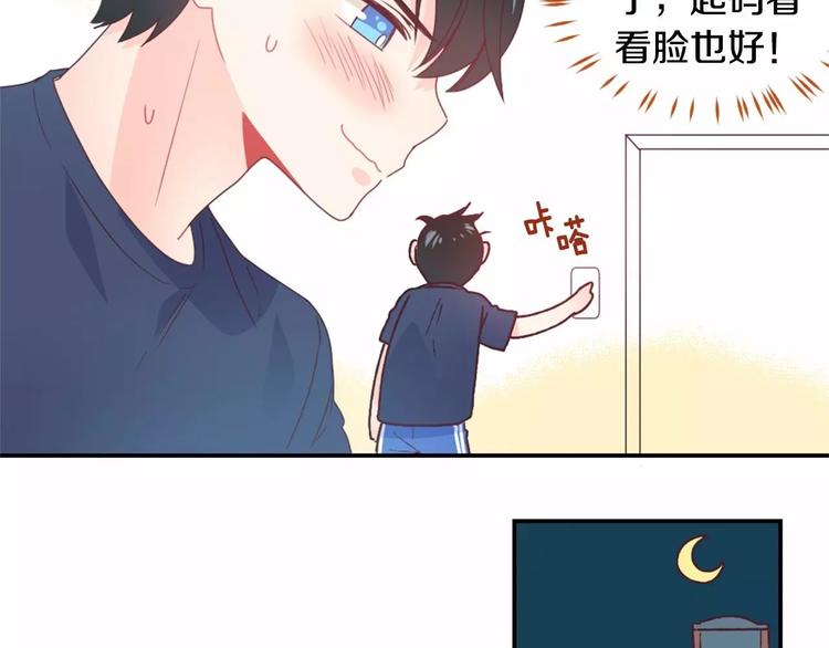 第5话 帮个小忙20