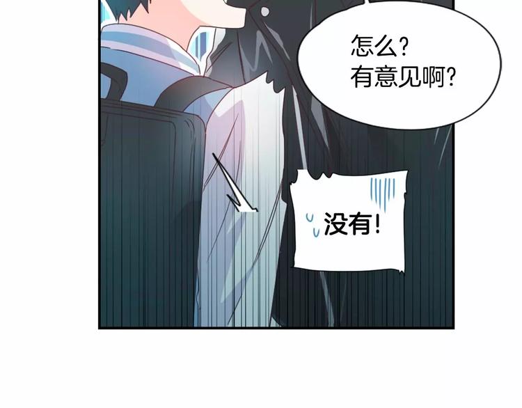第8话 谁敢欺负他！42