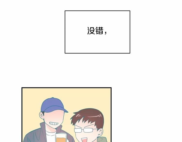 第1话 输了的惩罚50