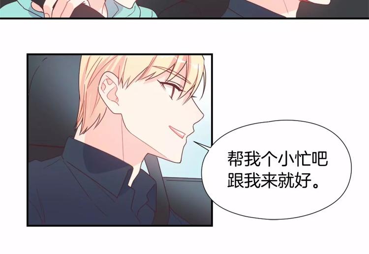 第5话 帮个小忙25