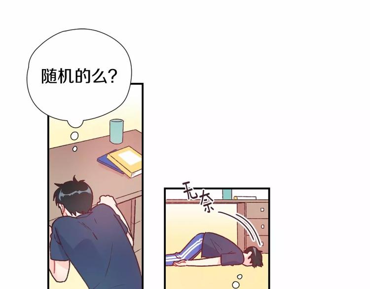 第5话 帮个小忙15