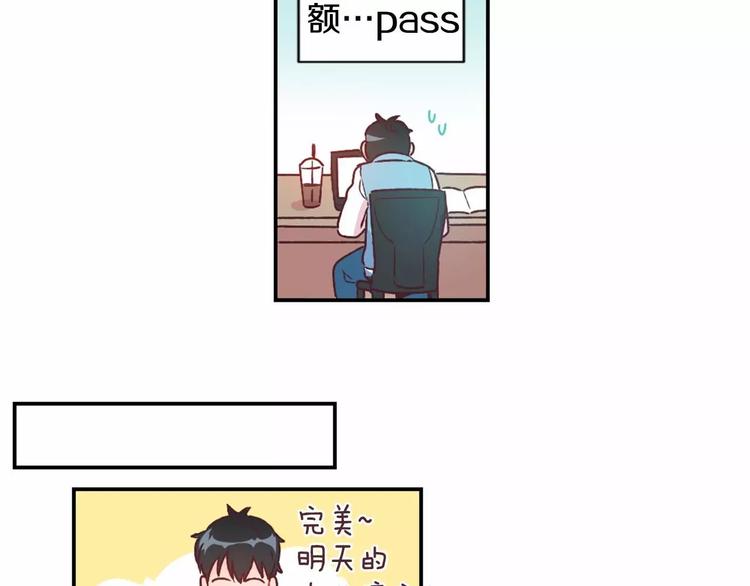 第4话 像游戏一样8