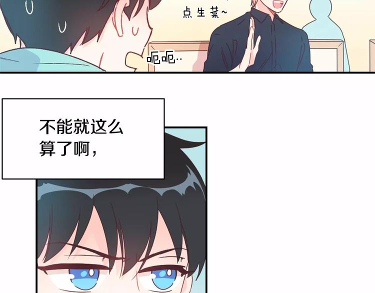 第7话 他的名字17