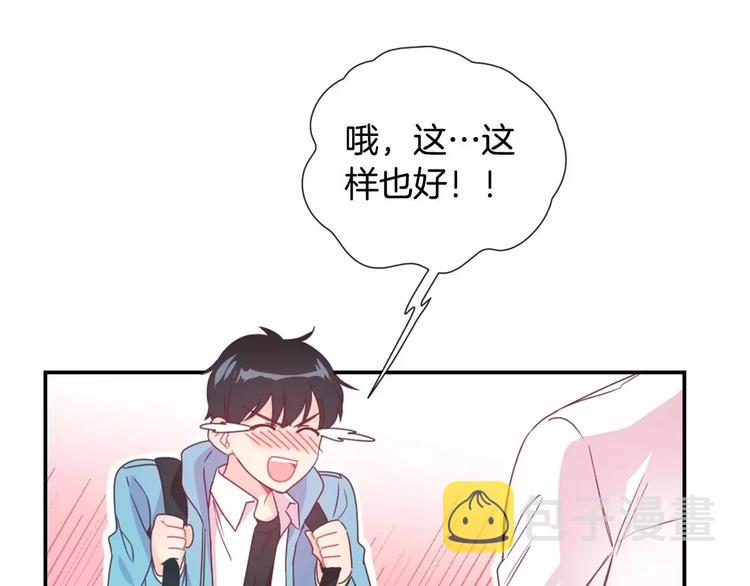 第1话 输了的惩罚26