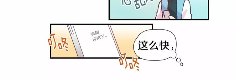 第3话 我喜欢的人27