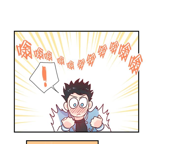 第4话 像游戏一样39