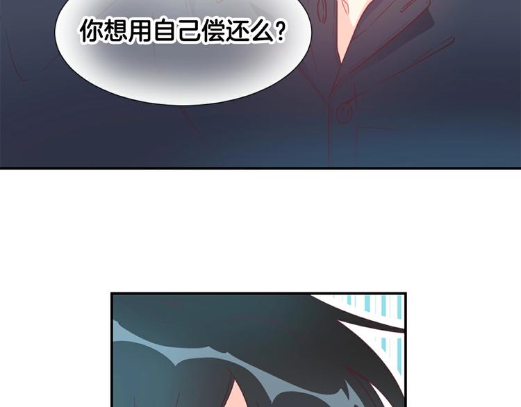 第7话 他的名字26
