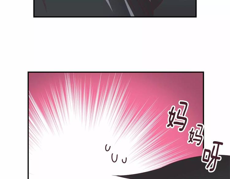 第8话 谁敢欺负他！63
