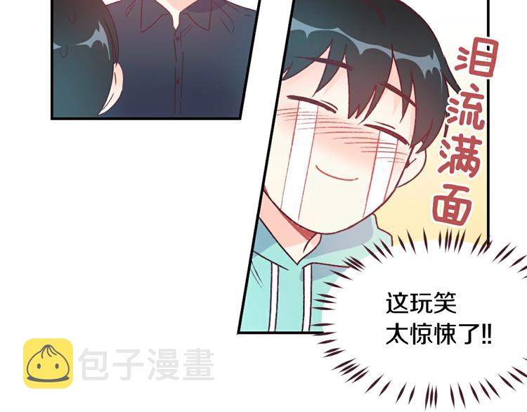 第7话 他的名字31
