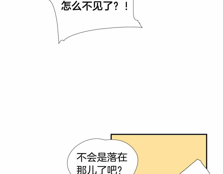 第1话 输了的惩罚63