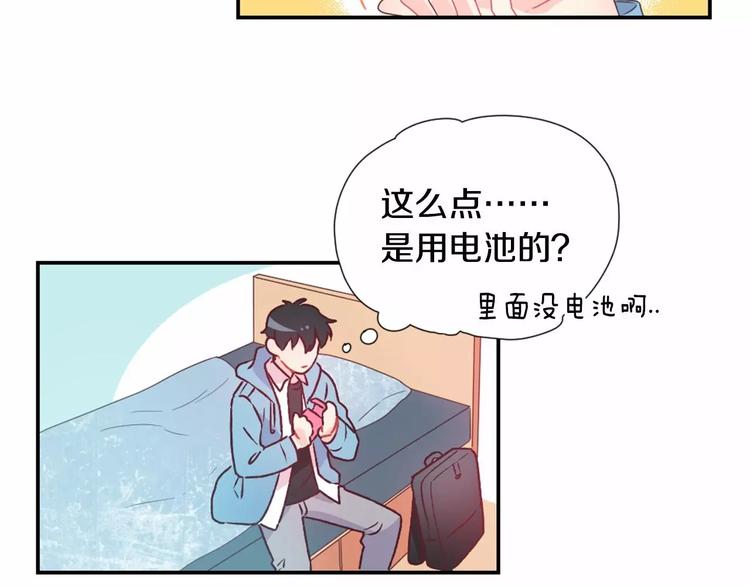第2话 一见锺情8