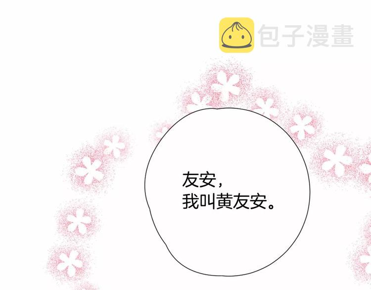 第7话 他的名字47