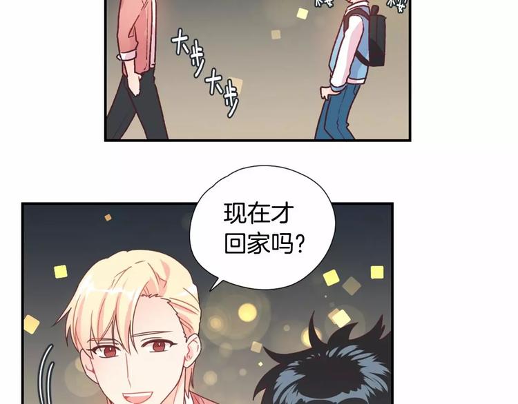第4话 像游戏一样17