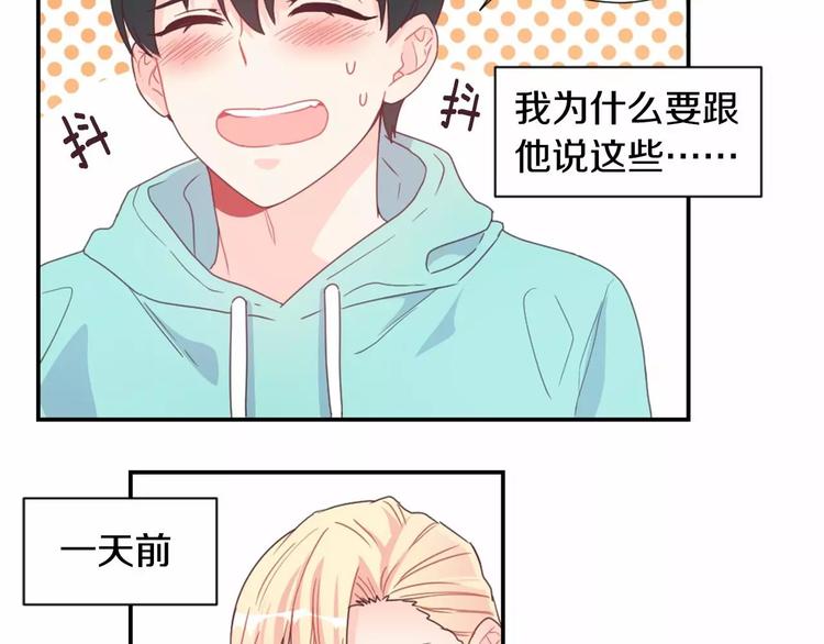 第5话 帮个小忙5
