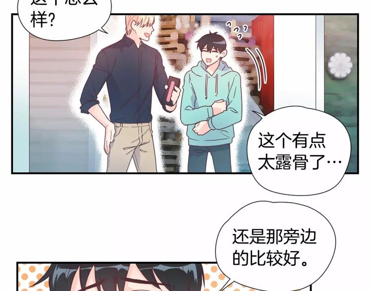 第5话 帮个小忙4