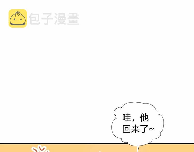 第1话 输了的惩罚34
