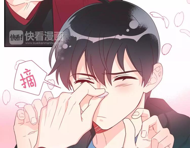 第2话 一见锺情39