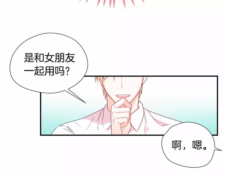 第1话 输了的惩罚28