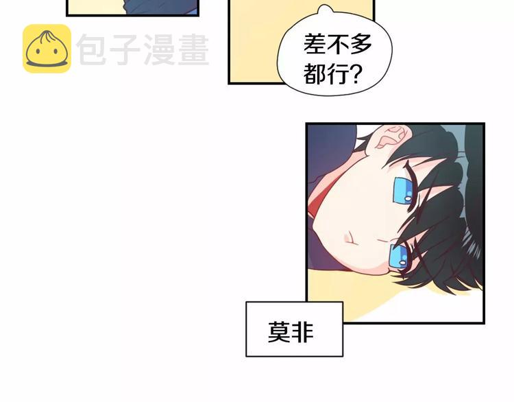 第5话 帮个小忙16