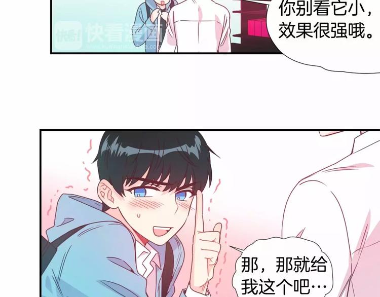 第1话 输了的惩罚31