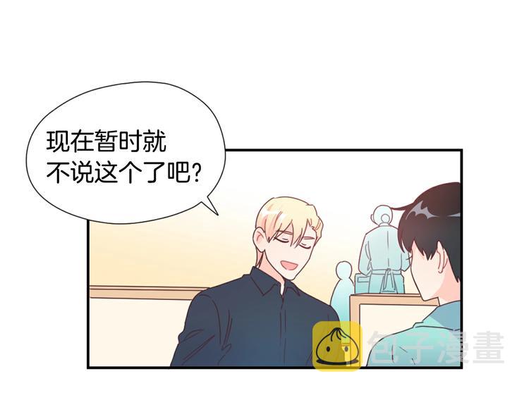 第7话 他的名字35