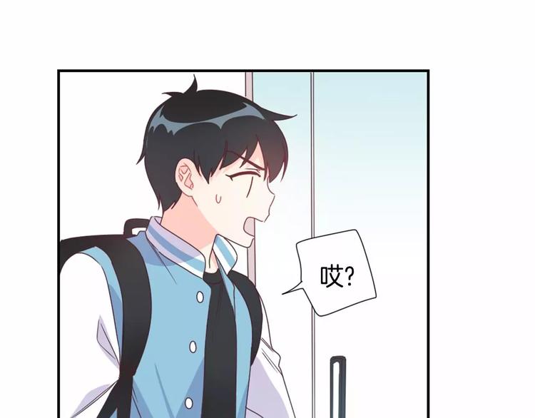 第8话 谁敢欺负他！50