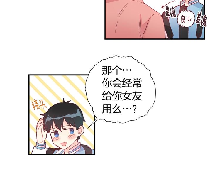 第4话 像游戏一样27