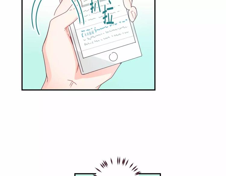 第8话 谁敢欺负他！24
