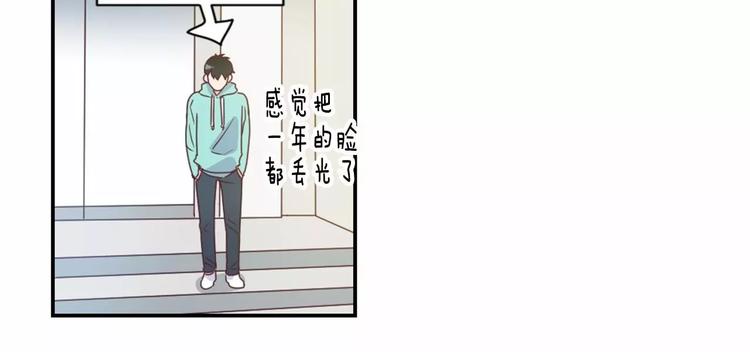 第6话 他请我吃饭22