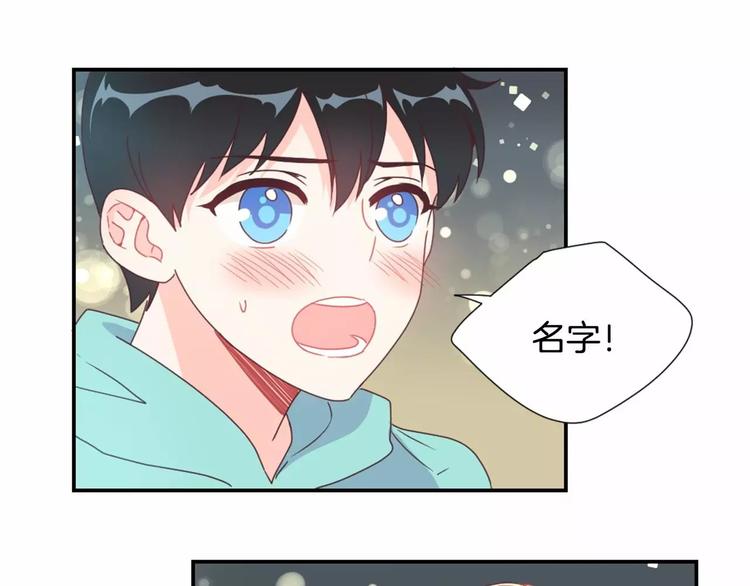 第7话 他的名字43