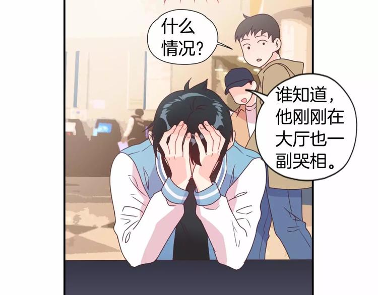 第3话 我喜欢的人22