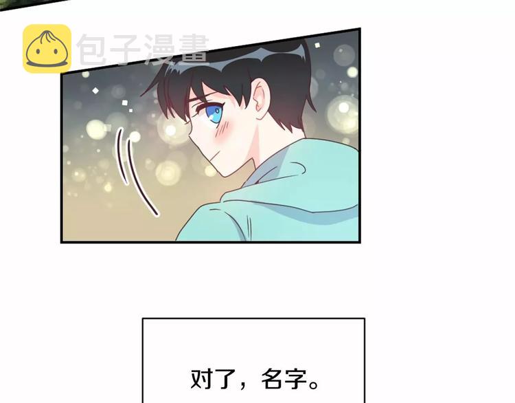 第7话 他的名字39