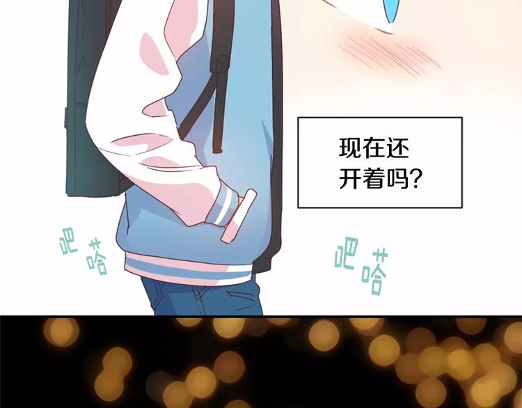 第4话 像游戏一样11