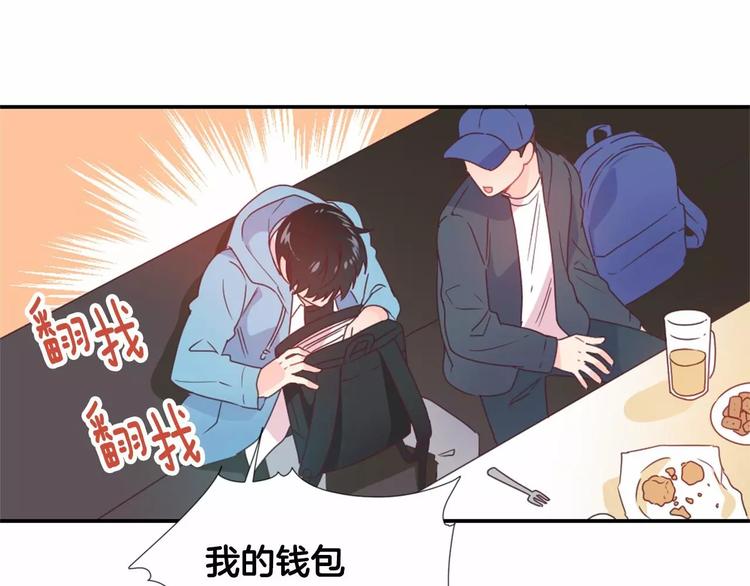 第1话 输了的惩罚62