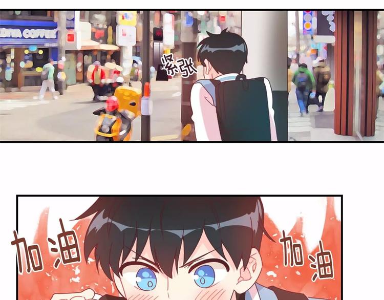 第3话 我喜欢的人32
