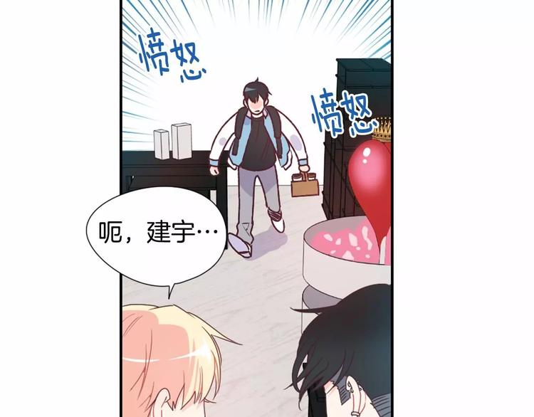 第8话 谁敢欺负他！58