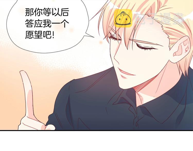 第7话 他的名字34