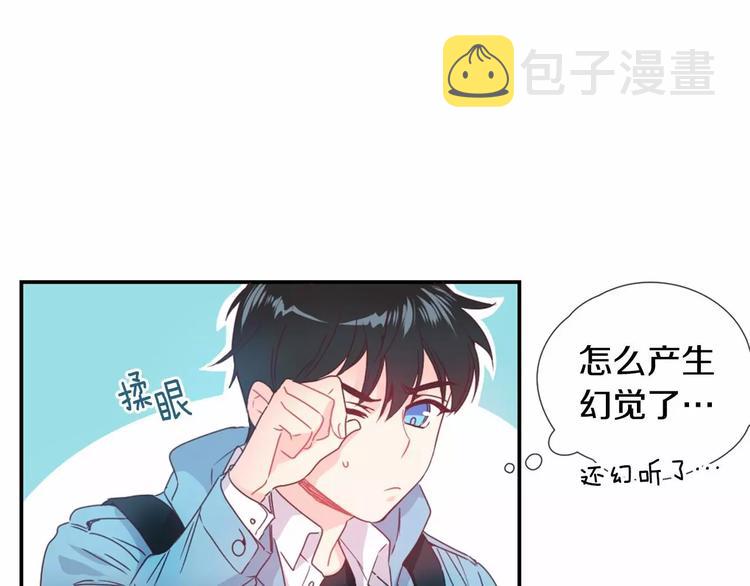 第1话 输了的惩罚10