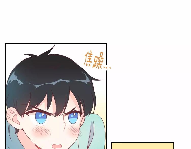 第7话 他的名字10