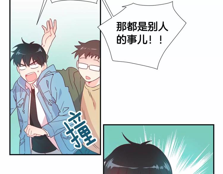 第1话 输了的惩罚43