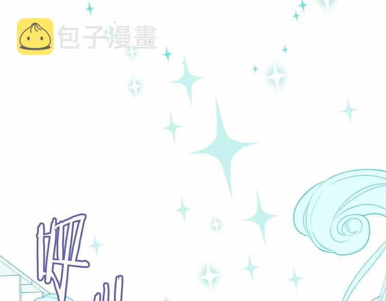 第1话 输了的惩罚5