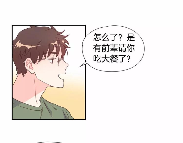 第8话 谁敢欺负他！7