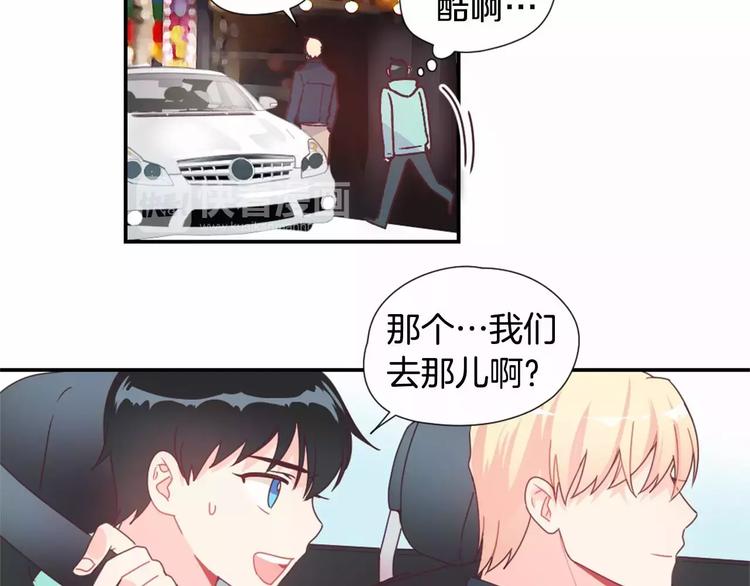 第5话 帮个小忙24