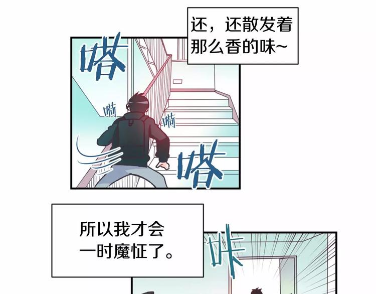第3话 我喜欢的人9