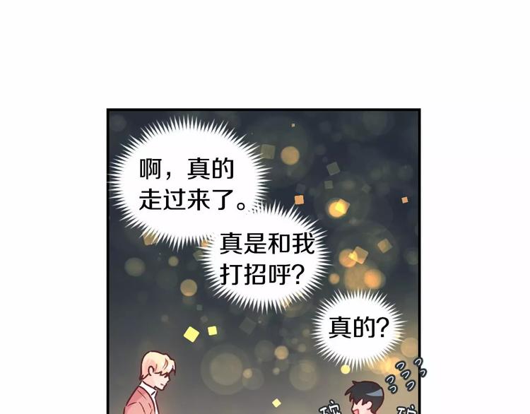 第4话 像游戏一样16