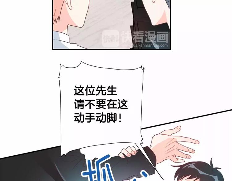第8话 谁敢欺负他！59