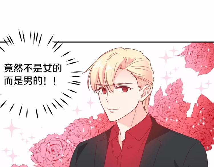 第3话 我喜欢的人25